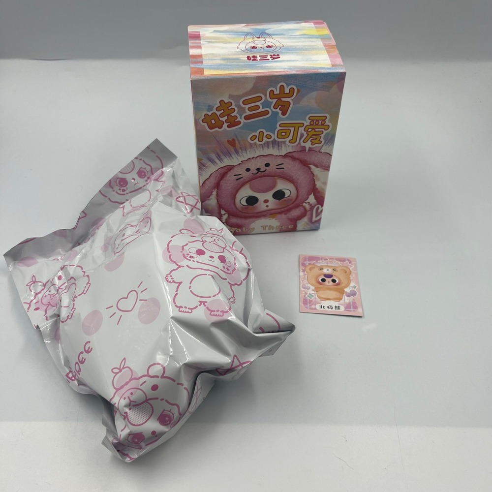 Baby Three Little Cute Polar Bear Plush Keychain Blind Box Sealed DPL4300